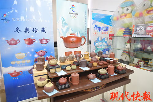 一壺難求！冬奧紫砂壺江蘇造，冰墩墩差點(diǎn)“趴”上壺蓋看你喝茶